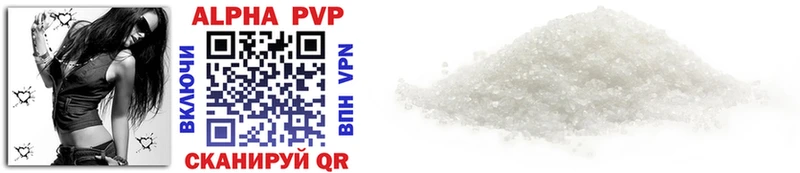 Купить  Белгород  APVP мука 