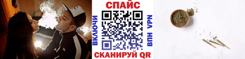 Бутират бутик Белгород