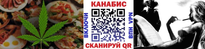 Купить  Белгород  Печенье с ТГК марихуана 