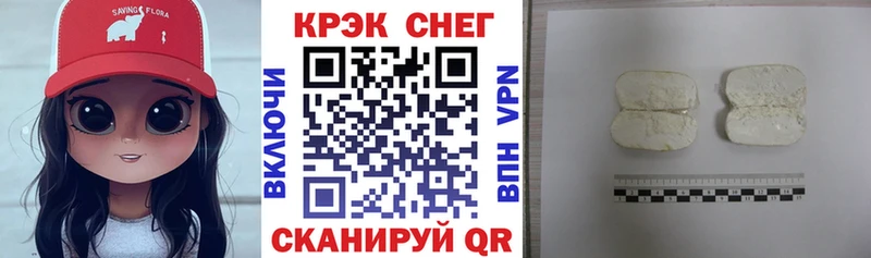 Cocaine 97%  Купить  Белгород 