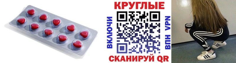 Купить  Белгород  Ecstasy ешки 