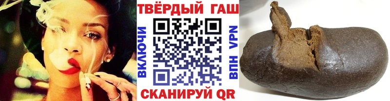 Купить где  Белгород  Гашиш 40% ТГК 