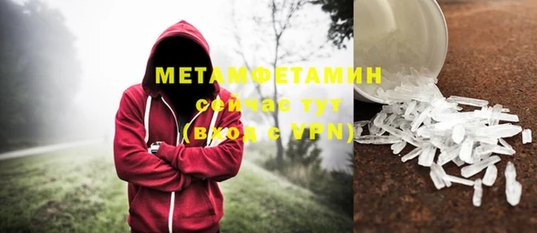 бутират Пестово