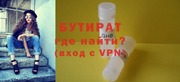герыч Пересвет