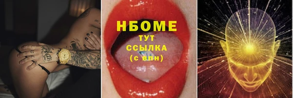 герыч Пересвет