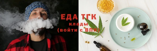 бутират Пестово