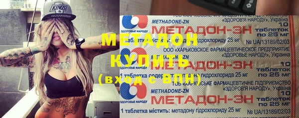 бутират Пестово