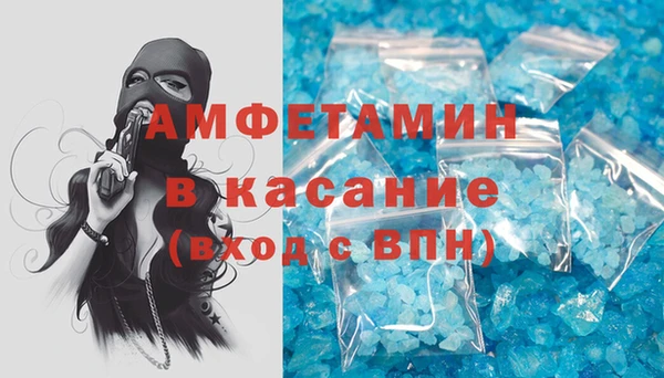 герыч Пересвет