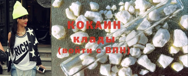 герыч Пересвет