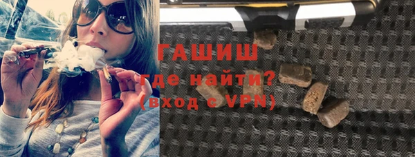 бутират Пестово