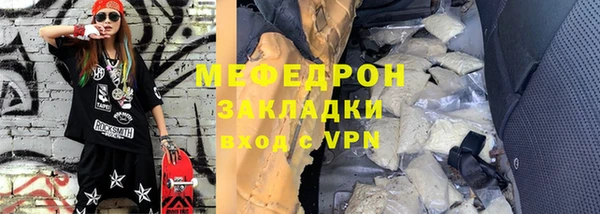 герыч Пересвет