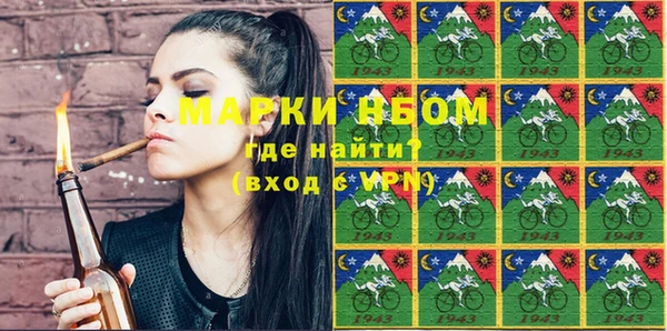 бутират Пестово