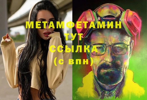 прущая мука Переславль-Залесский