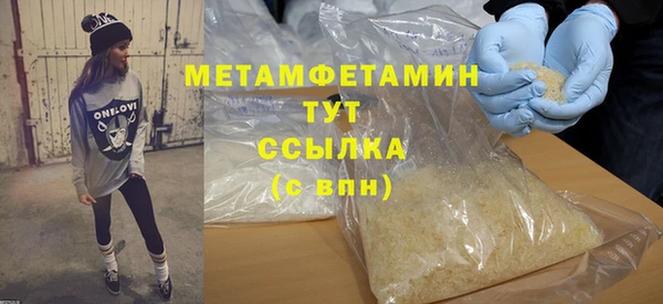 бутират Пестово