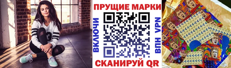 Марки NBOMe 1500мкг  Купить  Белгород