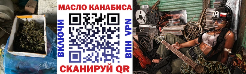 Дистиллят ТГК вейп  Купить закладки  Белгород 