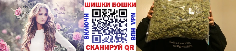 Купить  Белгород  Бошки марихуана тримм 